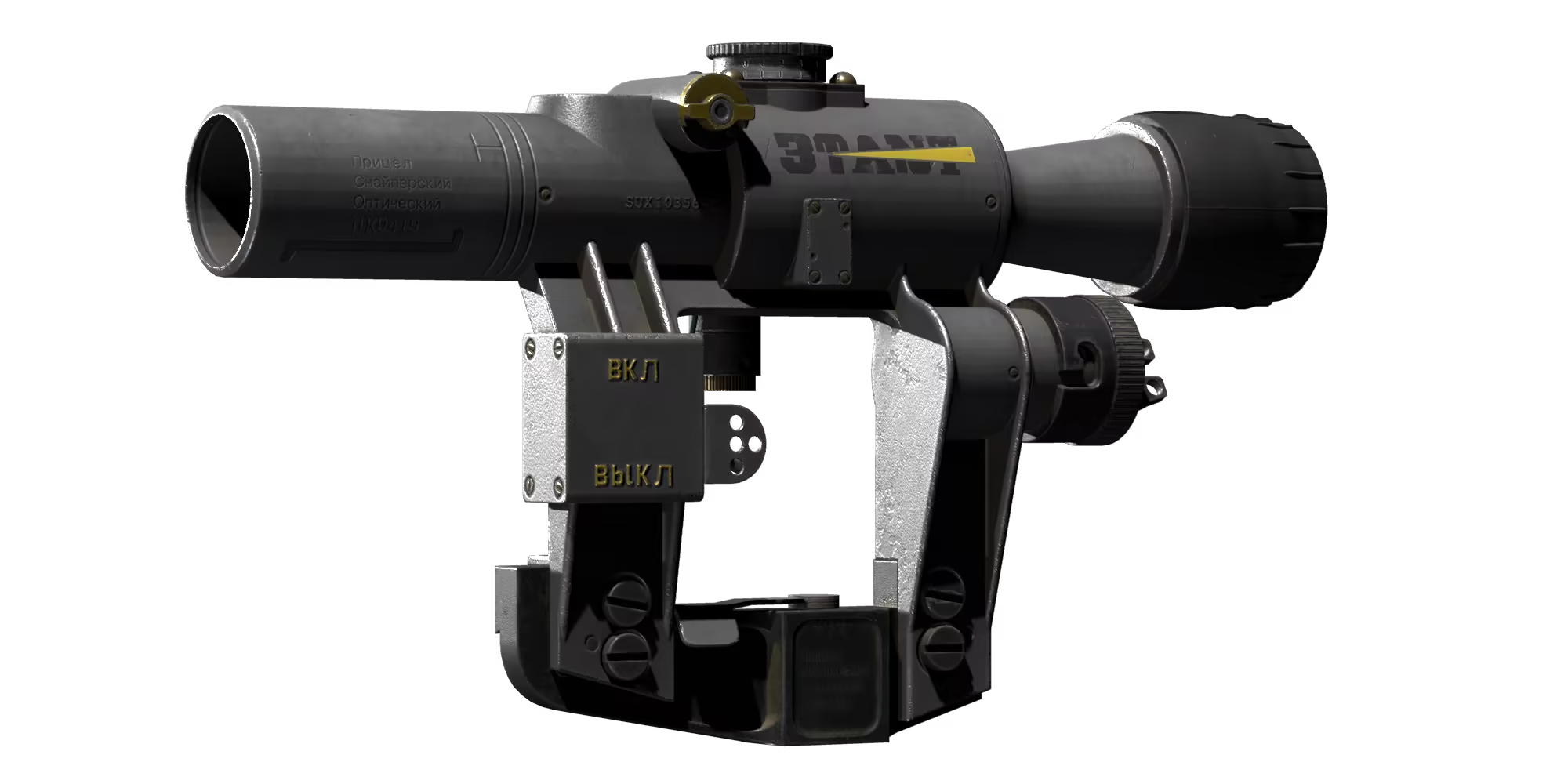 PSO Battle 2.5x Scope