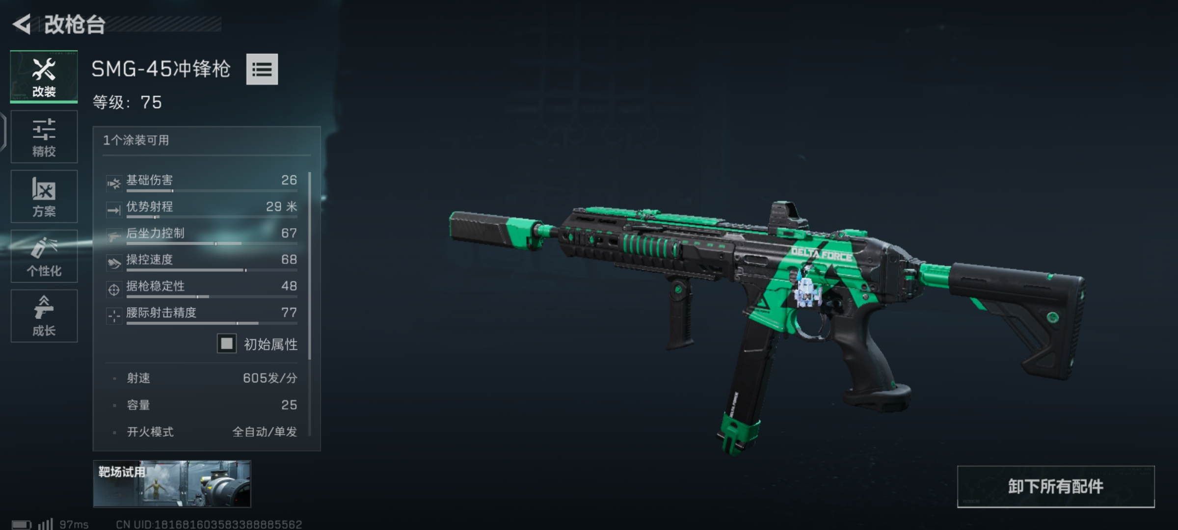 SMG-45 build