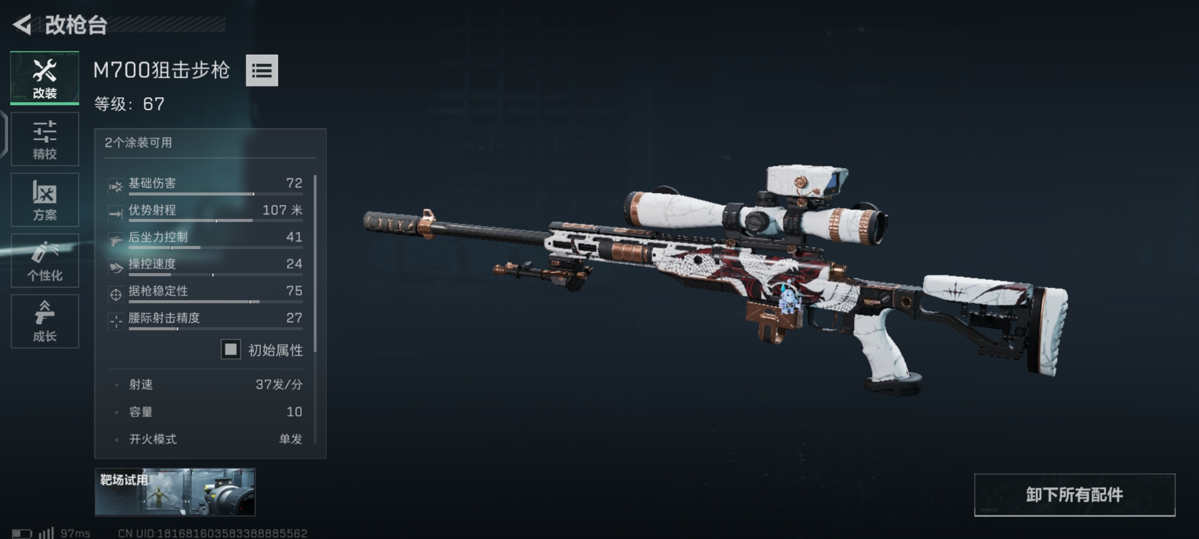M700 build