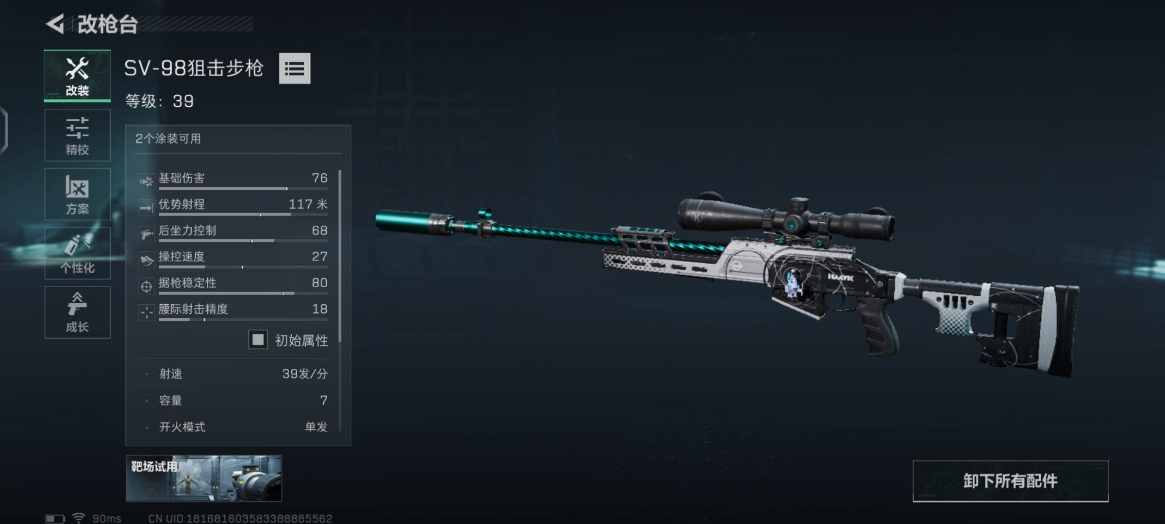 SV-98 build