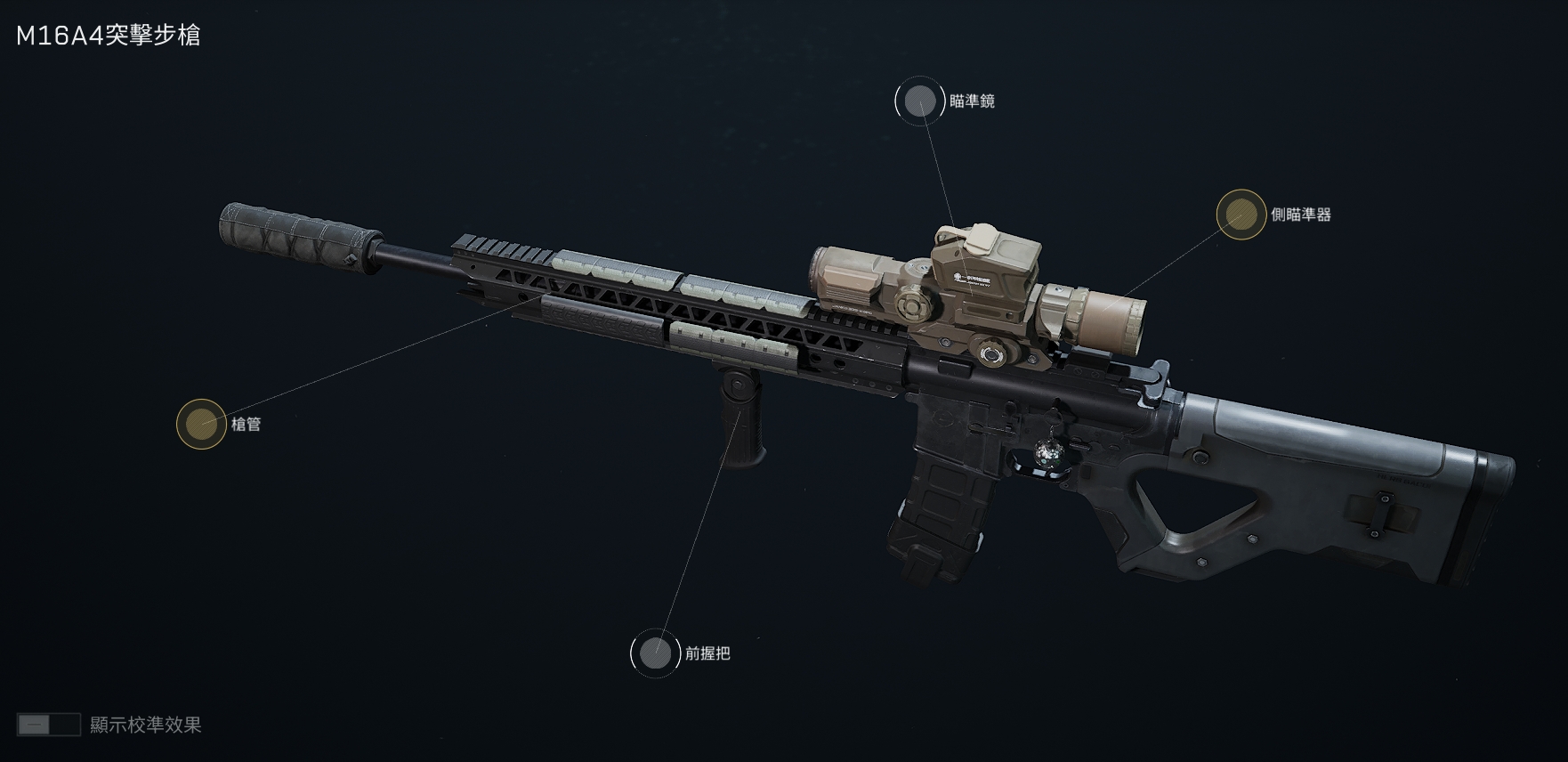 M16A4 build